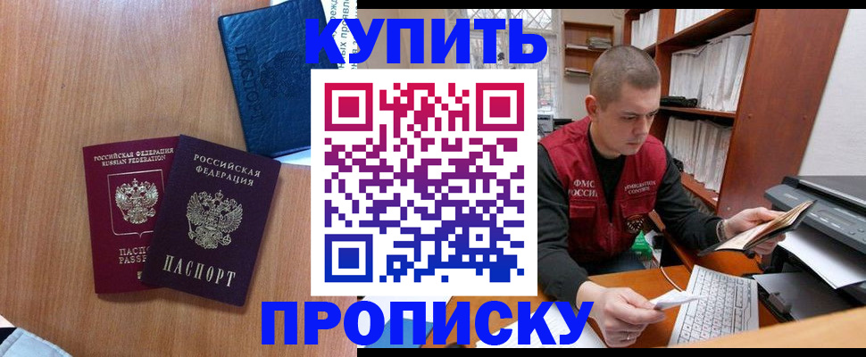 регистрация для школы в Ивановской области