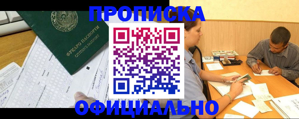 миграционный учет в Ивановской области